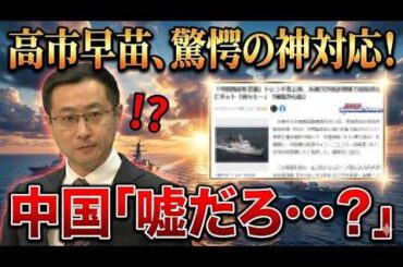 【速報】長崎沖EEZで中国漁船船長を現行犯逮捕　水産庁「4年ぶり」強制執行の真相
