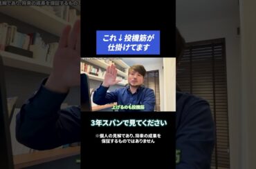 ゴールドの急落要因、解説します #投資 #ゴールド #ゴールド投資