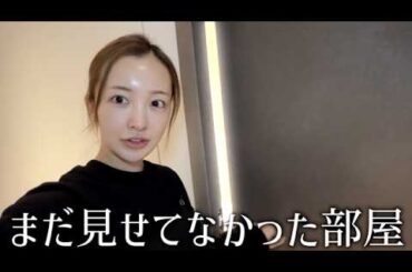 【本邦初公開】🤫まだ見せたことない私の部屋があります㊙️