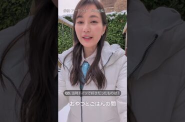 生田絵梨花さんの旅の必需品は？