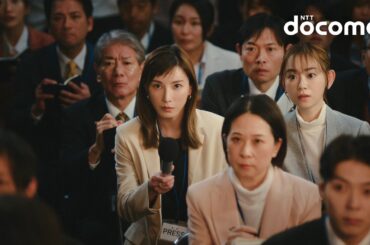 ドコモU22割「ドコモダケふたたび」篇　30秒