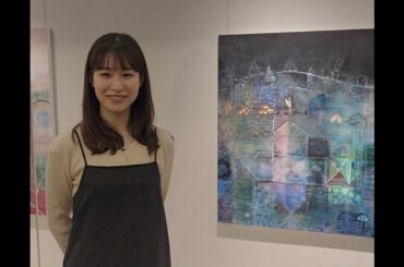 No.62　中村屋サロン アーティストリレー 第7回 山田桃子 展「もうひとつの場所」ギャラリートーク