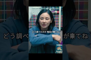 「妻、小学生になる」「親より先に死んだ身に、合わせる顔なんてない」妻の苦悩と決意