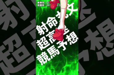 【ゆっくりじゃない東方】桜花賞2025の結果【射命丸文の超高速競馬予想】