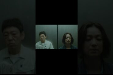 【ある男の日常】#香川照之 #中村アン #映画 #映画紹介 #切り抜き #サイコ #サスペンス #ヒトコワ