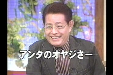 食わず嫌い　沢尻エリカvs加藤茶