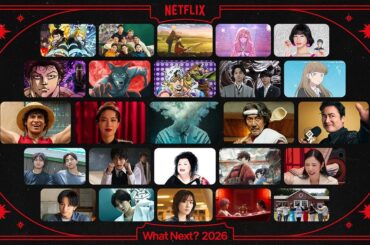 2026年 Netflix注目作品ラインナップ | What Next? | Netflix Japan
