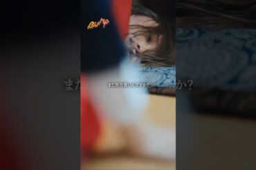 心の寂しさを埋めれるのは王子様だけ...  #夫はわたしじゃいけないの #ショートドラマ #bumpドラマ  #夫婦 #セックスレス