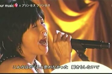 プリンセス プリンセス「Ｍ」