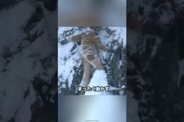 誰もが息をのんだ映像