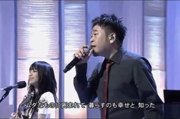 もう恋なんてしない 槇原敬之 miwa 2010