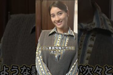 土屋太鳳の裏垢流出！不倫デートと夜の行為暴露…極秘離婚と大物芸能人の正体に衝撃！