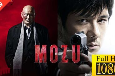【最高の日本映画】 劇場版MOZU 🎬🎌🅷🅾️🆃🎌🎬 【ドラマ フル】🐋🦈