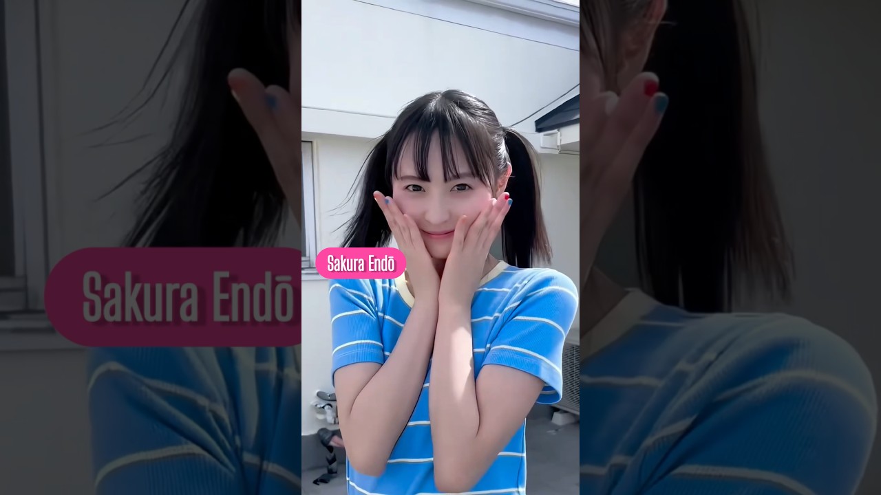 世界で一番可愛いかもしれない遠藤さくら 世界で一番可愛いかもしれない遠藤さくら