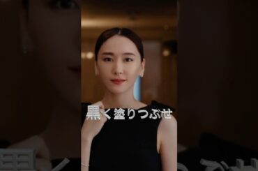 『黒く塗りつぶせ』(新垣結衣Ver.)＃Shorts ＃シティポップ ＃CityPop　＃新垣結衣　#ガッキー　＃矢沢永吉