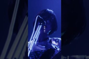 拝啓、僕へ | I am PEDRO TOUR FINAL [Full Live Video] #music #ライブ #pedro #アユニd