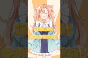 どりーむもーど #喫茶乙女のお歌short #VTuber #早乙女乙葉 #cover #shorts