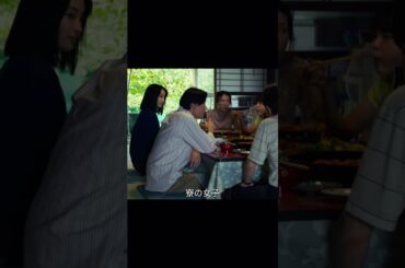彼の実家って落ち着かないよね #国宝 #横浜流星 #流浪の月 #TheWanderingMoon #広瀬すず #松坂桃李 #shorts
