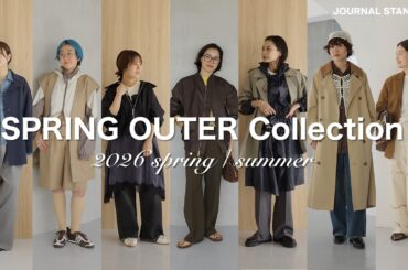 【20style】春の羽織りを纏いたいアパレル女子たちのコーデカタログ(金額縛りあり)  | 2026ss Collection