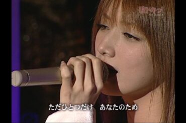 ラブ・イズ・オーヴァー / 後藤真希 (歌ドキッ！ POP CLASSICS Vol. 2)