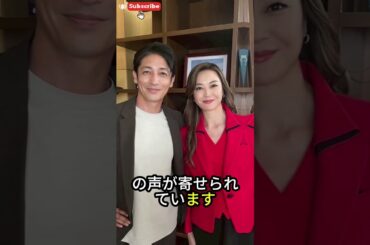 結婚10年 観月ありさ夫婦、首都高貸切エルメスパーティーで華麗2ショット！「お互い似てる」と反響 #観月ありさ #青山光司 #夫婦 #結婚10年 #エルメス #パーティー #首都高KK線
