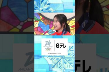 【代名詞トリプルアクセル】中井亜美「憧れの浅田真央さんでイメージ作り」｜フィギュアスケート 女子シングル フリー｜ミラノ・コルティナ五輪 #shorts