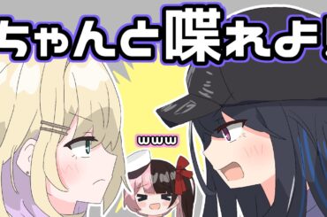 【VTuber手書き】のあちゃんに逆ギレ芸をしてみるも、普通に論破されるのせさん【一ノ瀬うるは/胡桃のあ/ぶいすぽっ！切り抜き】 #手書き切り抜き #一ノ瀬うるは #胡桃のあ