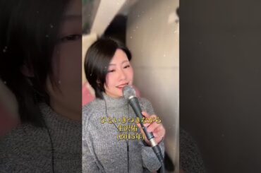 ひといきつきながら #生沢佑一 #山本彩