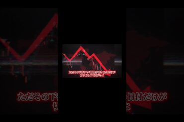 XRP下落するタイミング把握していますか？？？【暗号資産　最新情報】