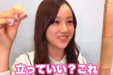 星野みなみのジェンガタワー!!