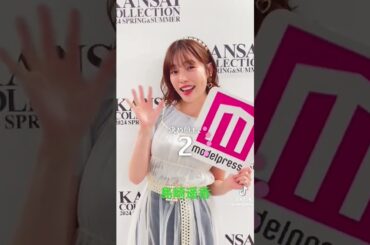 島崎遥香 #素敵