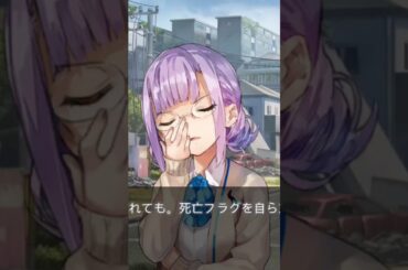 ヘブバン〜ひぐみんついに結婚宣言！？（笑）〜　#ヘブンバーンズレッド