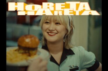 礼賛 - ホレタハレタ