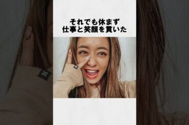 強気ギャルの正体…みちょぱ、その隠れた魅力3選 #みちょぱ #池田美優 #雑学