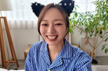 梅澤美波、猫になる