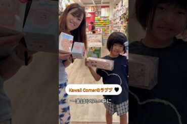 【ハワイ】どこでもプライベートツアー・1月3日 K様＃カワイイハワイツアー ＃ハワイツアー ＃ワイキキ #ラブブ