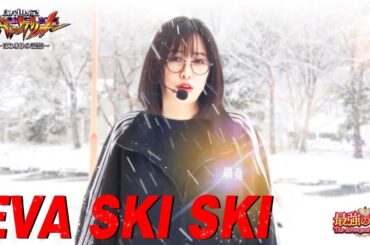 エヴァに愛された女が蔵を建てようと思ったら、もっとスゴいのが建った!! 「最強の青山」#77 #青山りょう #エヴァ17