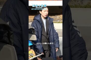 『#対岸の家事』🧹 #江口のりこ さん#寿昌磨 くん#吉玉帆花 ちゃんクランクイン！🎬