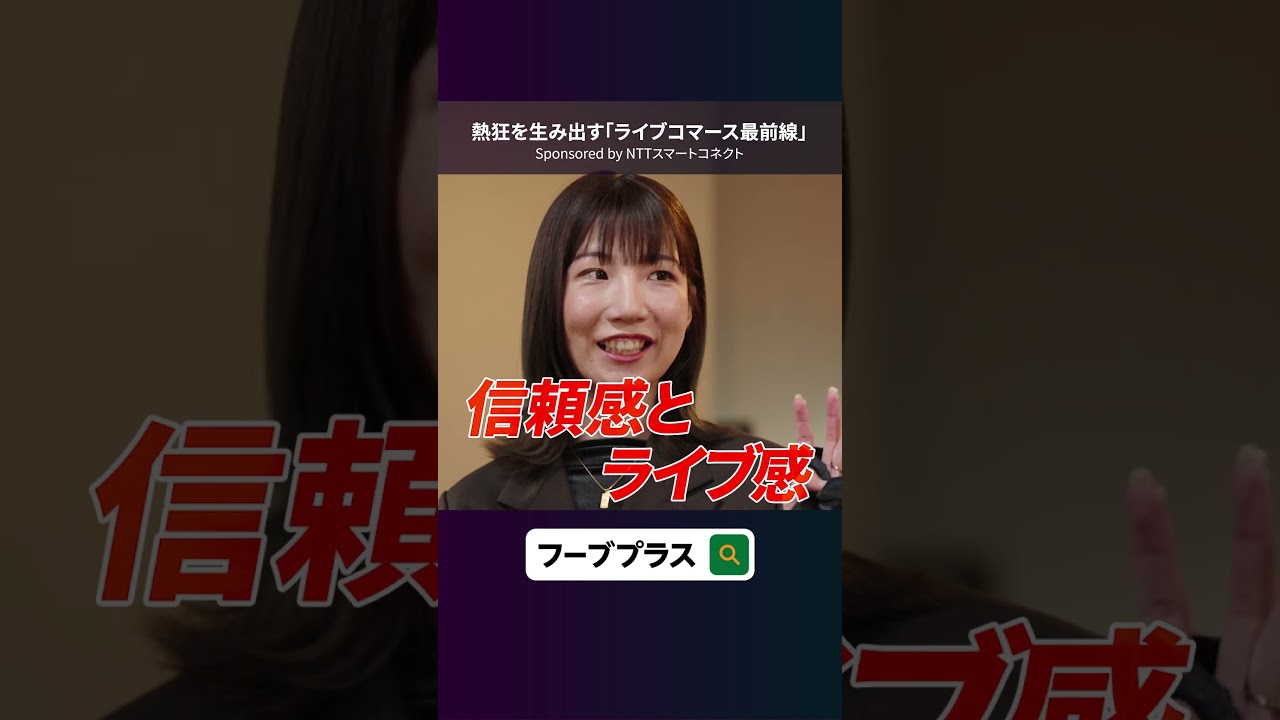 【竹内由恵×EC×ライブコマース】コーヒーマイスターとしての新たな挑戦/焙煎したスペシャリティコーヒーを実演販売/収録中に30分生配信/果たして何個の商品が売れたのか 【竹内由恵×EC×ライブコマース】コーヒーマイスターとしての新たな挑戦/焙煎したスペシャリティコーヒーを実演販売/収録中に30分生配信/果たして何個の商品が売れたのか