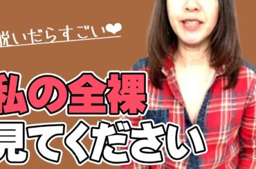 女子部屋【あやのお部屋＃024】