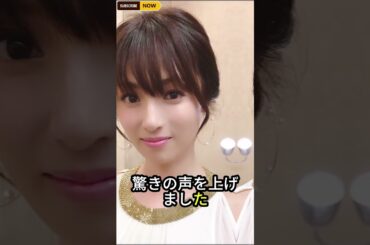 【さんまも驚愕】深田恭子、父親の前職業を初告白！都庁勤務だった父との腕組み＆ハグ秘話