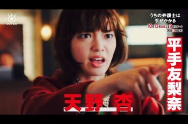 【国内ドラマ】内田康夫サスペンス 浅見光彦 軽井沢殺人事件【ドラマフル】(HD)