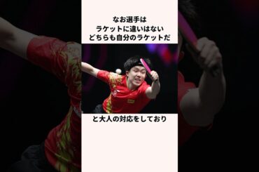 「マスゴミに壊された」パリ五輪についての雑学