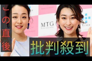 「美しすぎ」浅田舞、社交ダンスで妖艶に舞う姿に反響「めちゃカッコイイ！」妹・真央も反応