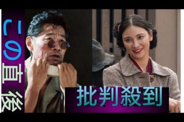 「虎に翼」スピンオフ3・20放送　新キャスト5人も決定！よね姉に秋元才加、マスター平山祐介“存命”