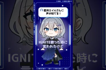 【初配信まで9日！】『ラピスラズリ』歌ってみた【夏ヶ瀬/MIRROR PULSE】#新人歌い手