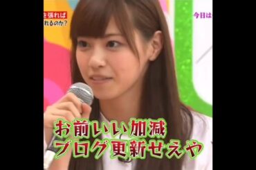 啖呵を切る西野七瀬💖に､開き直る星野みなみ💖｡…(笑)#西野七瀬 #星野みなみ#乃木坂46 #乃木坂工事中 #shorts