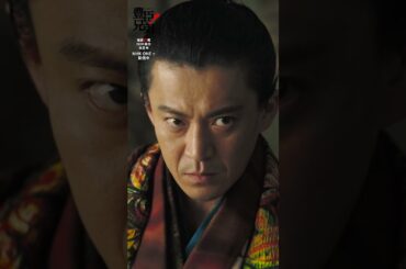 負け犬は目障りじゃ【大河ドラマ 豊臣兄弟！】| NHK | #shorts