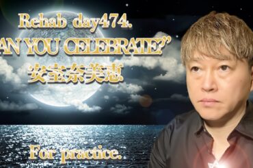 Rehab day 474. “CAN YOU CELEBRATE?” 安室奈美恵　For practice.