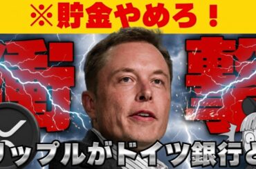 【※労働はオワコン】【働かなくてもいい時代に投資はどうすべきか】